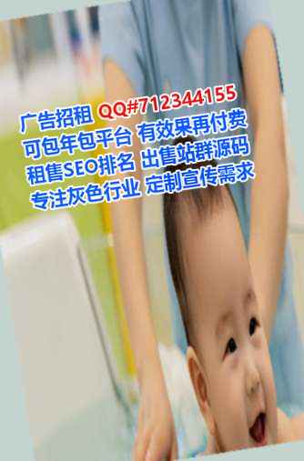 冷水滩试管婴儿保险代理经营部